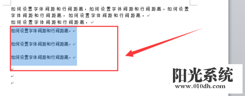 Word某行字间距超大原因? 第3张 Word某行字间距超大原因? 第3张