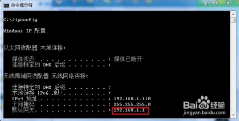 如何用命令提示符快速查看IP地址? 第2张 如何用命令提示符快速查看IP地址? 第2张