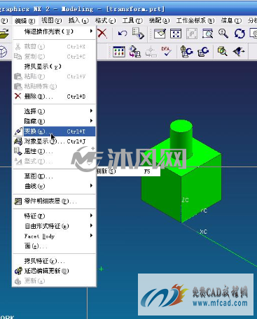 如何在UG菜单栏中快速显示全部命令? 第2张 如何在UG菜单栏中快速显示全部命令? 第2张