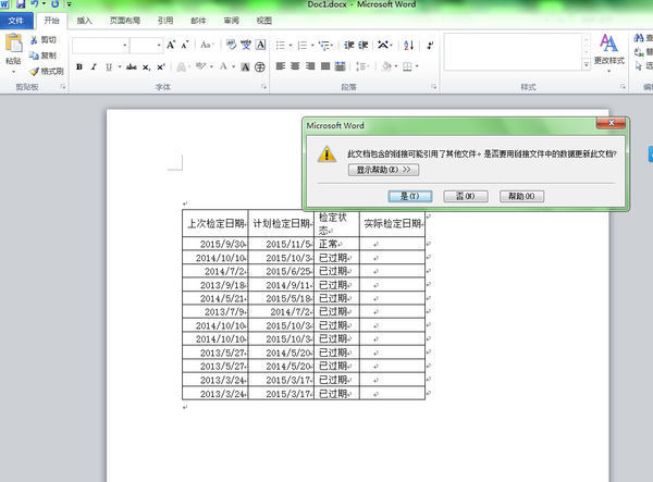 为什么复制表格时总是出现卡顿,是什么原因导致的呢? 第2张 为什么复制表格时总是出现卡顿,是什么原因导致的呢? 第2张