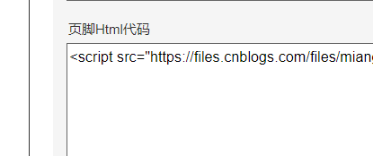 html如何放置页脚 第2张 html如何放置页脚 第2张