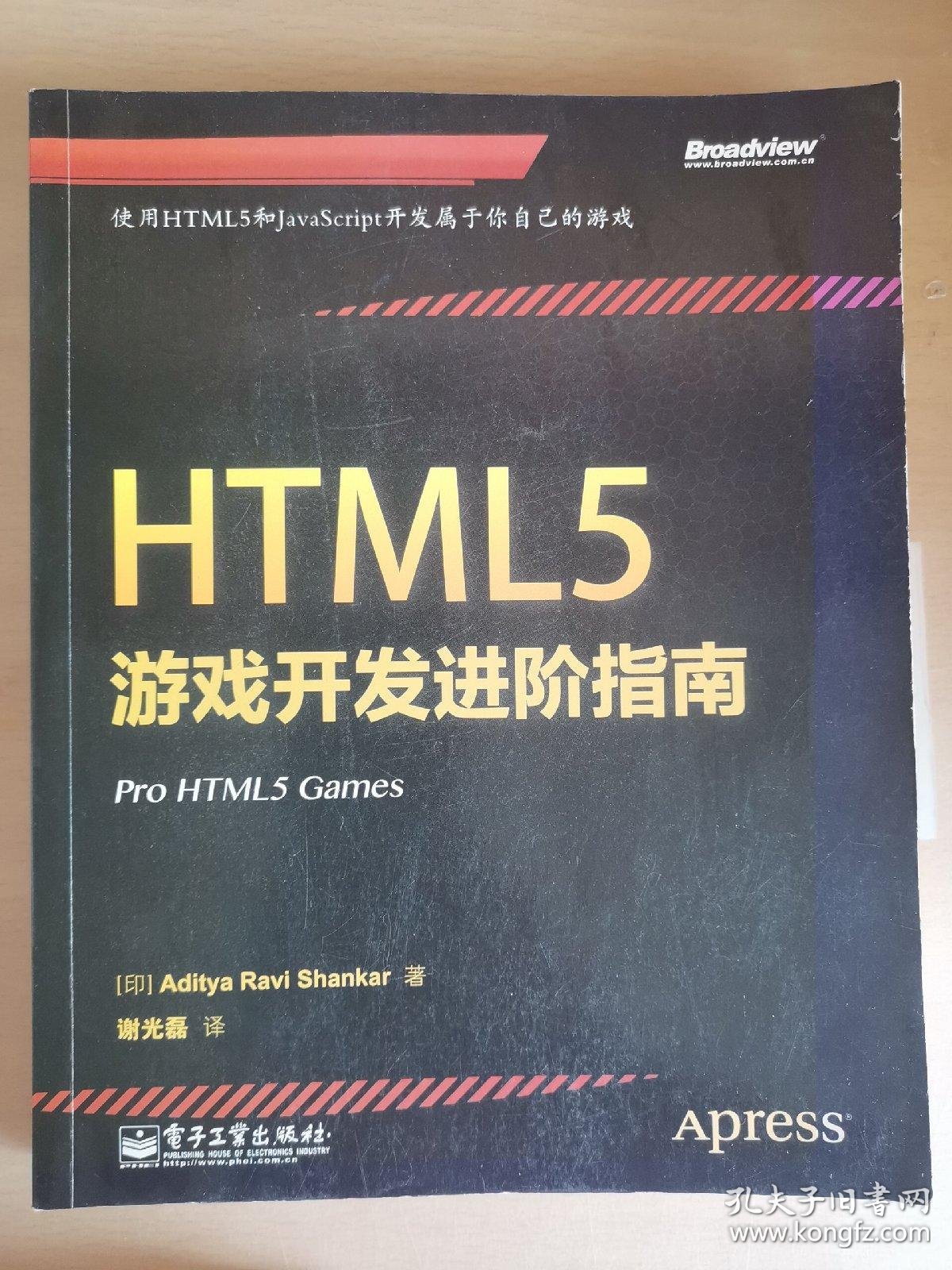 HTML5游戏发布流程详解,从开发到上线,如何高效发布HTML5游戏? 第3张 HTML5游戏发布流程详解,从开发到上线,如何高效发布HTML5游戏? 第3张