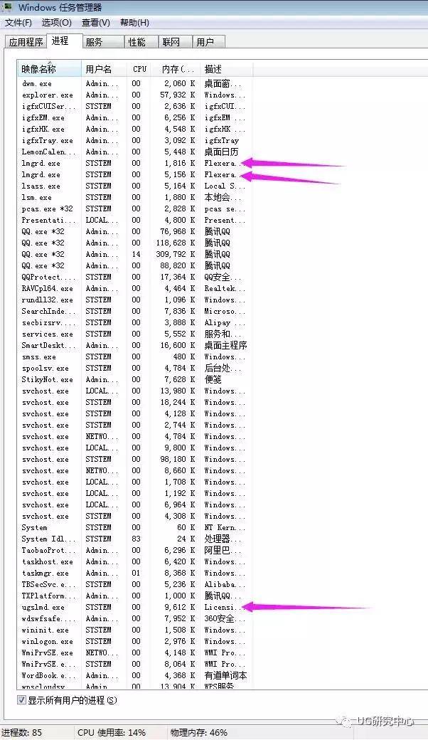 UG命令执行中如何强制中断? 第3张 UG命令执行中如何强制中断? 第3张