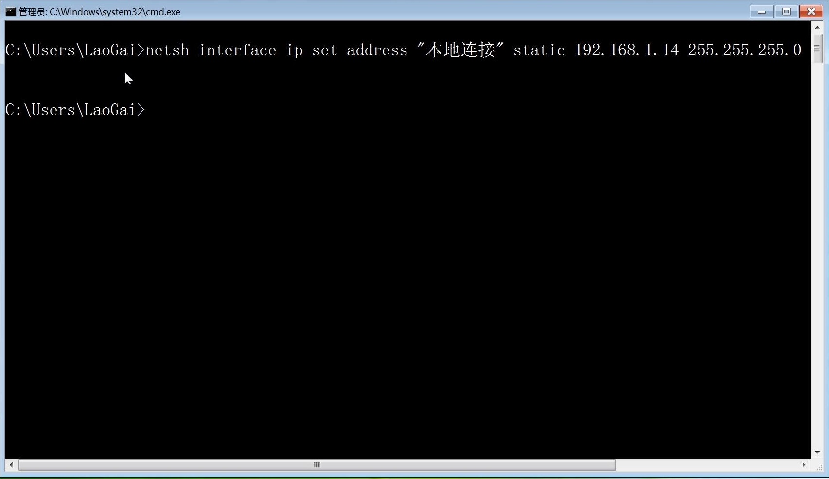 Windows如何用命令行快速修改IP地址? 第1张 Windows如何用命令行快速修改IP地址? 第1张