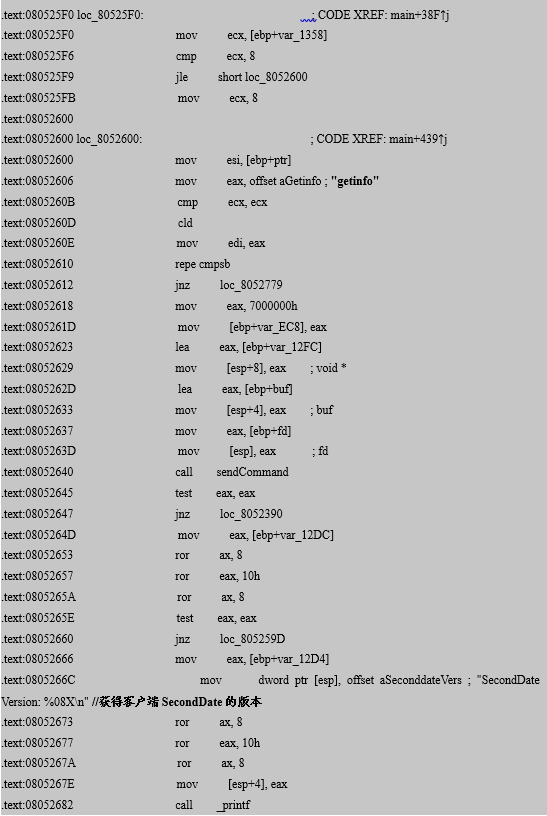 Windows如何用命令行快速修改IP地址? 第2张 Windows如何用命令行快速修改IP地址? 第2张