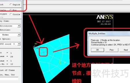 Ansys命令流输入技巧 第1张 Ansys命令流输入技巧 第1张