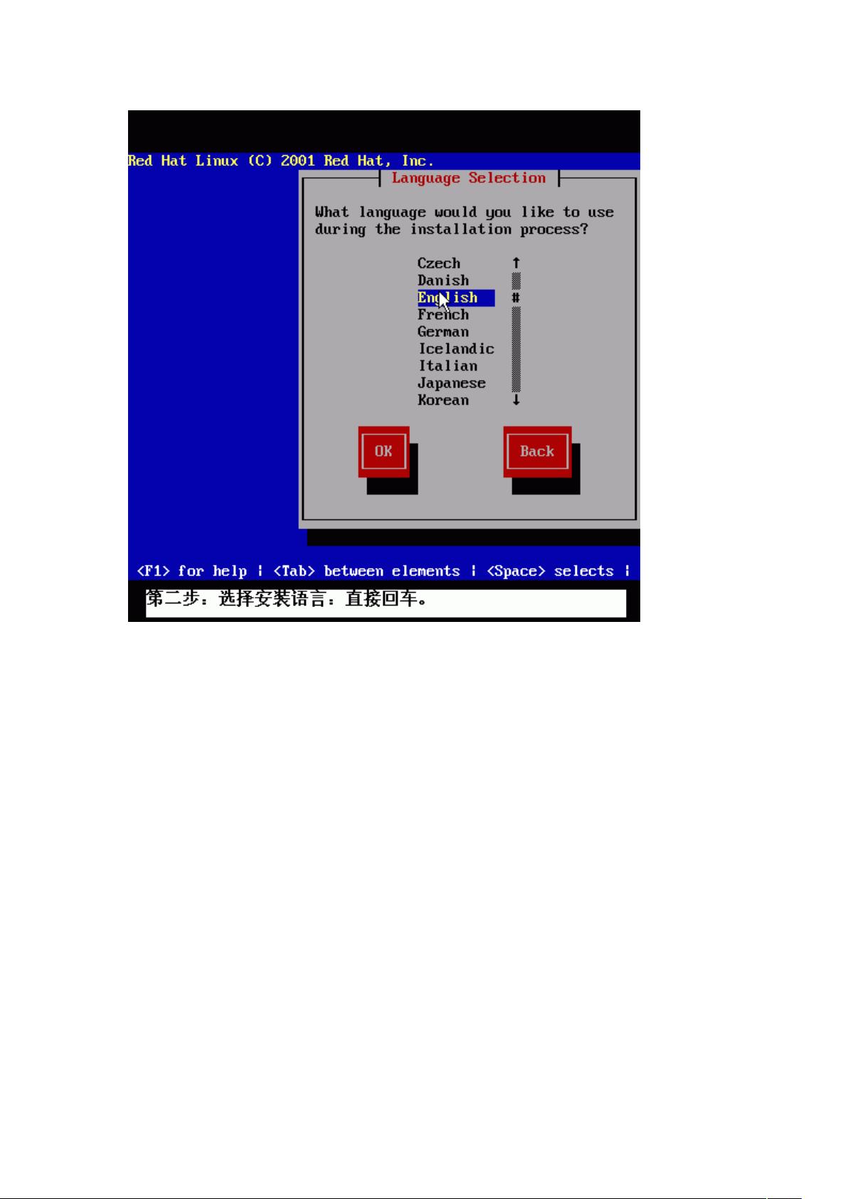 GNULinux系统添加路由时,哪些步骤和命令是必须掌握的? 第1张 GNULinux系统添加路由时,哪些步骤和命令是必须掌握的? 第1张