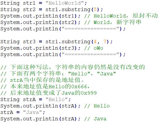 java怎么让字符串逆序输出 第2张 java怎么让字符串逆序输出 第2张