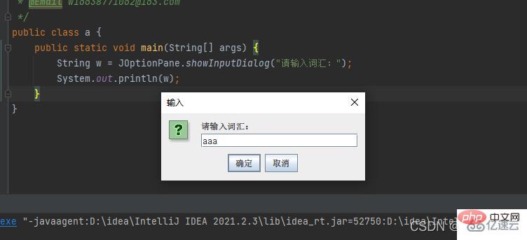 Java编程中实现弹框功能的最佳方法与技巧是什么? 第3张 Java编程中实现弹框功能的最佳方法与技巧是什么? 第3张