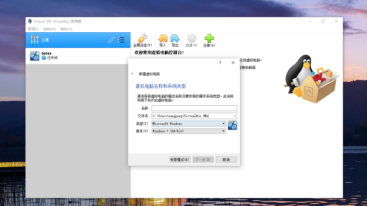 虚拟主机官网下载安装软件 第1张 虚拟主机官网下载安装软件 第1张