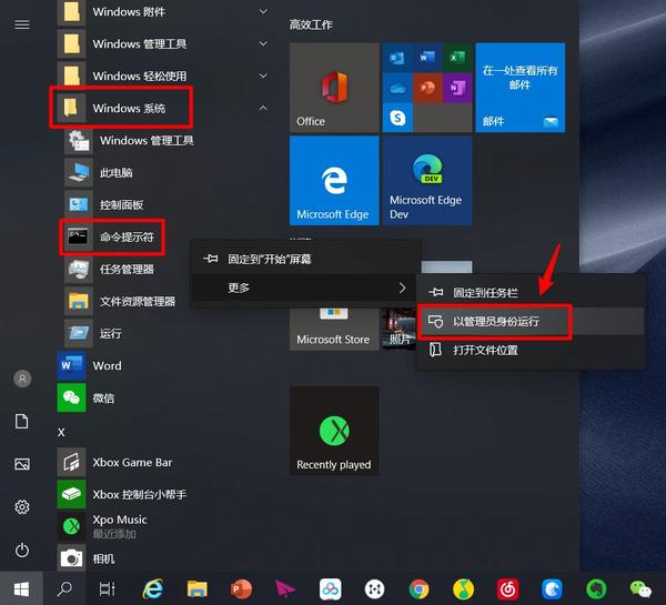如何快速清除Windows运行命令历史? 第1张 如何快速清除Windows运行命令历史? 第1张