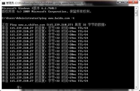 DOS命令免费测带宽,不装软件实测网速技巧 第3张 DOS命令免费测带宽,不装软件实测网速技巧 第3张
