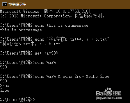 bat命令如何输入 第2张 bat命令如何输入 第2张