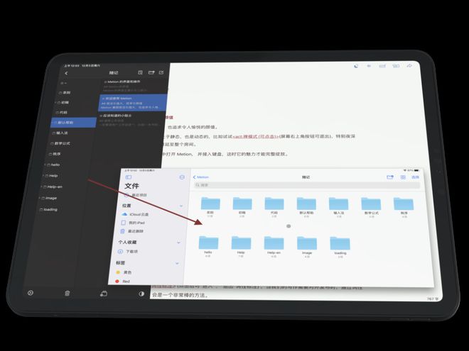 iPad怎么编辑HTML文件? 第2张 iPad怎么编辑HTML文件? 第2张