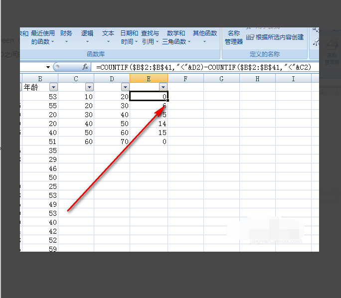 数据库怎么算年龄 第3张 数据库怎么算年龄 第3张