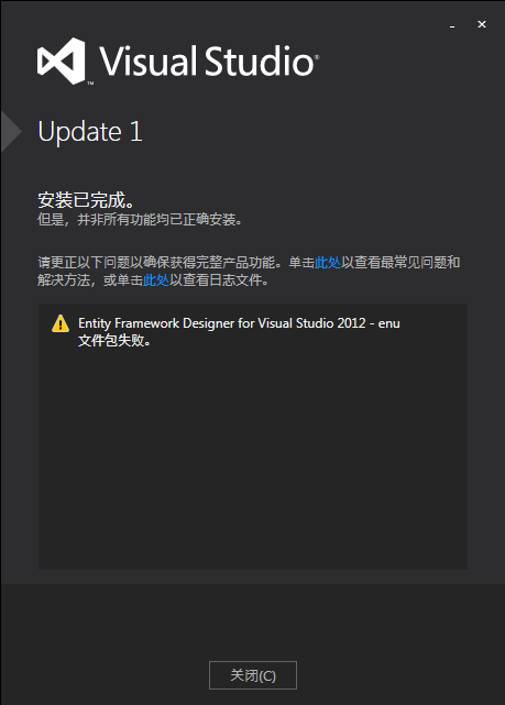 VS2012连接云主机失败怎么办 第1张 VS2012连接云主机失败怎么办 第1张