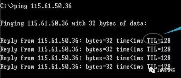 如何在Win7中使用Ping命令? 第2张 如何在Win7中使用Ping命令? 第2张