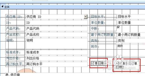数据库文本框当前值怎么设置 第1张 数据库文本框当前值怎么设置 第1张
