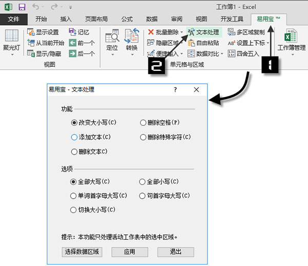数据库文本框当前值怎么设置 第2张 数据库文本框当前值怎么设置 第2张