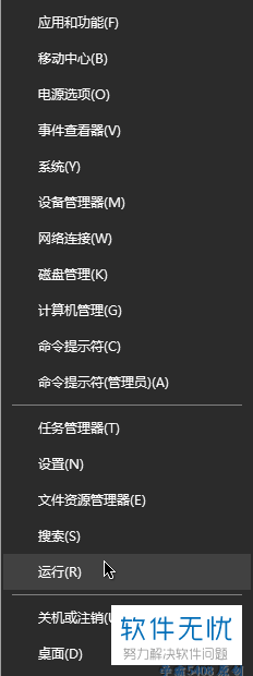 电脑命令怎么强制取消 第3张