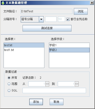 数据库文本框当前值怎么设置 第3张 数据库文本框当前值怎么设置 第3张