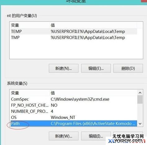 如何打开Win8命令提示符? 第2张 如何打开Win8命令提示符? 第2张
