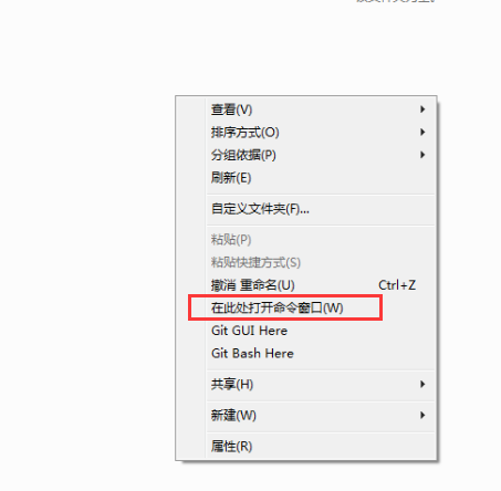 命令提示符怎么快速打开文件? 第3张 命令提示符怎么快速打开文件? 第3张