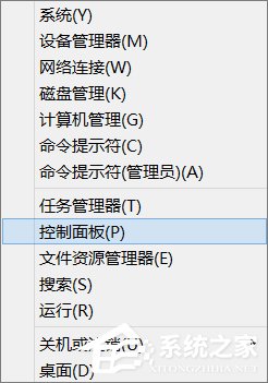 如何用命令秒开控制面板? 第2张 如何用命令秒开控制面板? 第2张