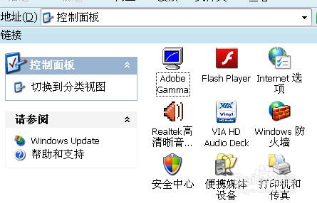 如何用命令秒开控制面板? 第1张 如何用命令秒开控制面板? 第1张