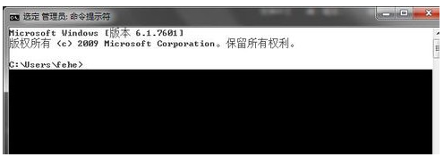 快速复制文字到命令提示符? 第2张 快速复制文字到命令提示符? 第2张