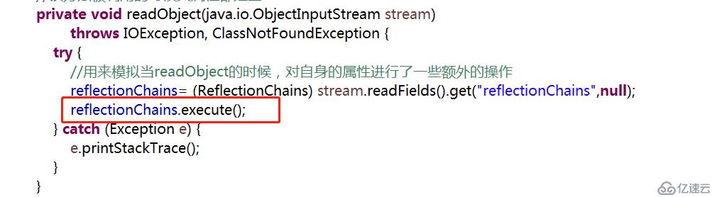 java怎么反序列化