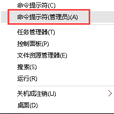 Win8命令提示符使用教程 第1张 Win8命令提示符使用教程 第1张
