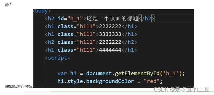 Java中如何准确获取HTML a标签的值? 第1张 Java中如何准确获取HTML a标签的值? 第1张