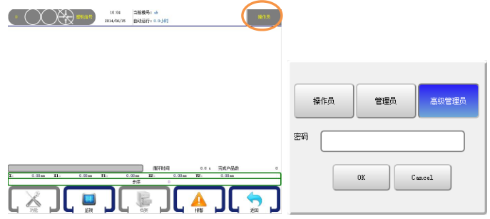 如何快速掌握三丰虚拟主机控制台操作? 第2张 如何快速掌握三丰虚拟主机控制台操作? 第2张