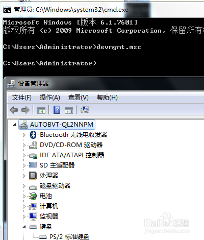 XP系统如何快速打开CMD命令窗口? 第3张 XP系统如何快速打开CMD命令窗口? 第3张