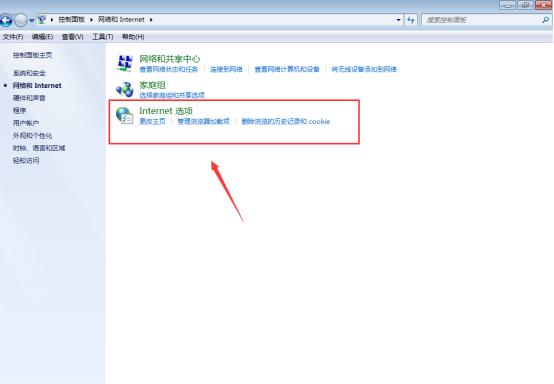 win7系统上如何搭建open梯子服务器?遇到问题怎么办? 第1张 win7系统上如何搭建open梯子服务器?遇到问题怎么办? 第1张