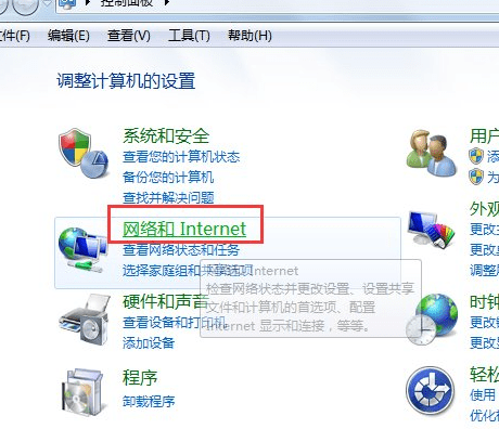win7系统上如何搭建open梯子服务器?遇到问题怎么办? 第3张 win7系统上如何搭建open梯子服务器?遇到问题怎么办? 第3张