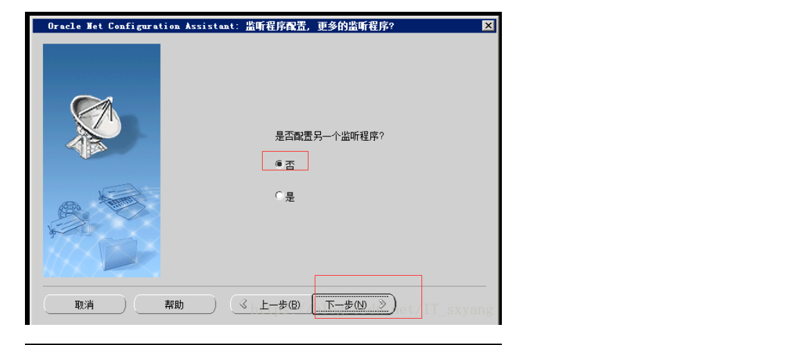 数据库怎么开启监听服务器 第1张 数据库怎么开启监听服务器 第1张