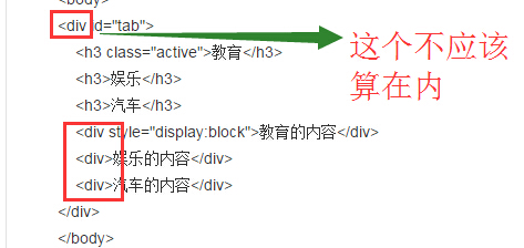 html 如何让元素一行显示不出来 第2张 html 如何让元素一行显示不出来 第2张