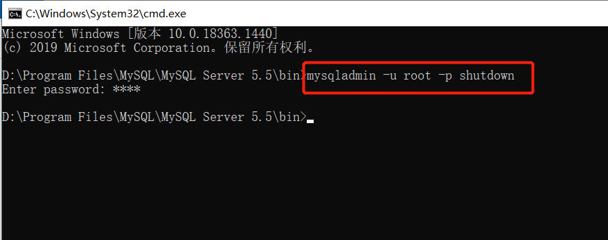 如何修改mysql数据库的密码忘了怎么办 第3张 如何修改mysql数据库的密码忘了怎么办 第3张