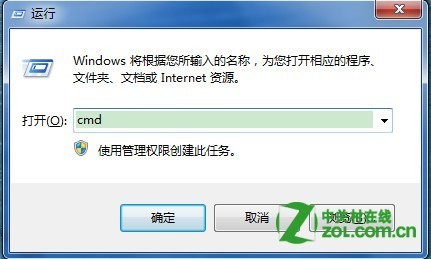 win8如何秒开cmd命令窗口 第1张 win8如何秒开cmd命令窗口 第1张