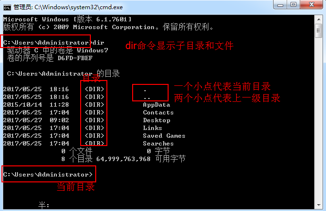 如何打开cmd 第2张