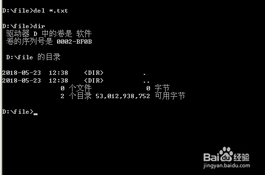 强制结束CMD命令 第1张 强制结束CMD命令 第1张