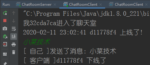 Java实现聊天室的关键步骤和核心技术是什么? 第3张 Java实现聊天室的关键步骤和核心技术是什么? 第3张