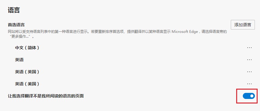 如何彻底阻止浏览器在打开HTML页面时自动进行翻译? 第1张 如何彻底阻止浏览器在打开HTML页面时自动进行翻译? 第1张