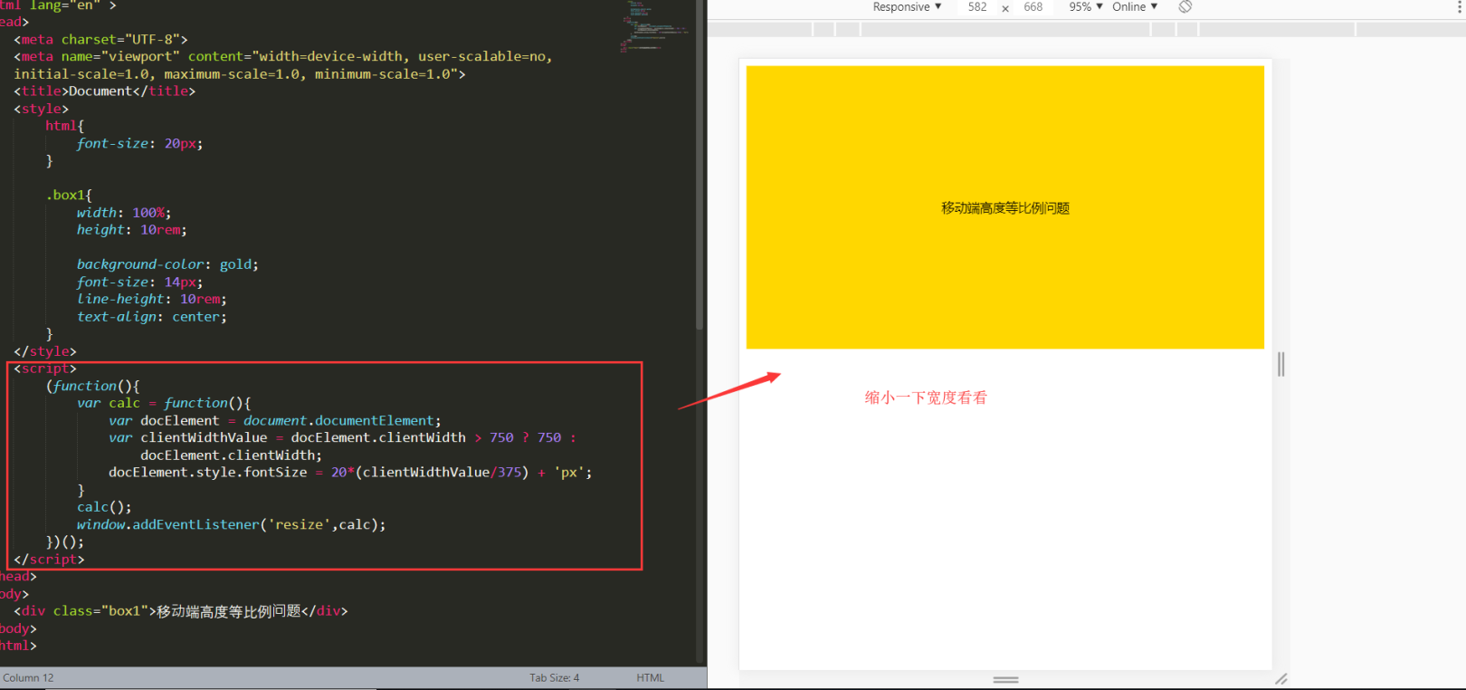 如何高效地将HTML代码巧妙转换为JavaScript,实现代码重构与优化? 第1张 如何高效地将HTML代码巧妙转换为JavaScript,实现代码重构与优化? 第1张