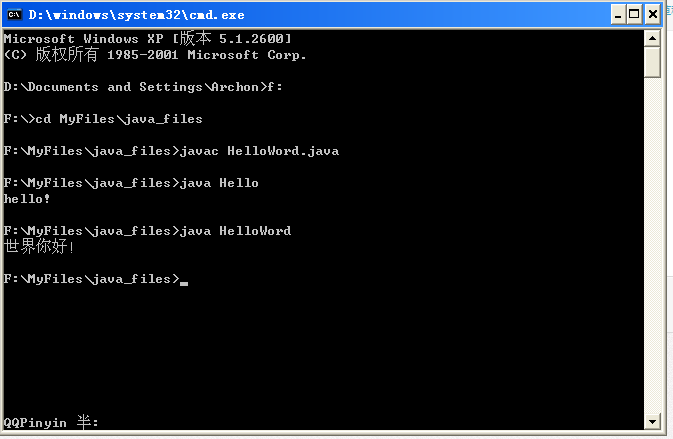 cmd如何运行java文件 第2张 cmd如何运行java文件 第2张
