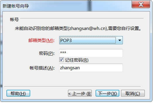 java怎么判断邮箱格式的 第2张 java怎么判断邮箱格式的 第2张
