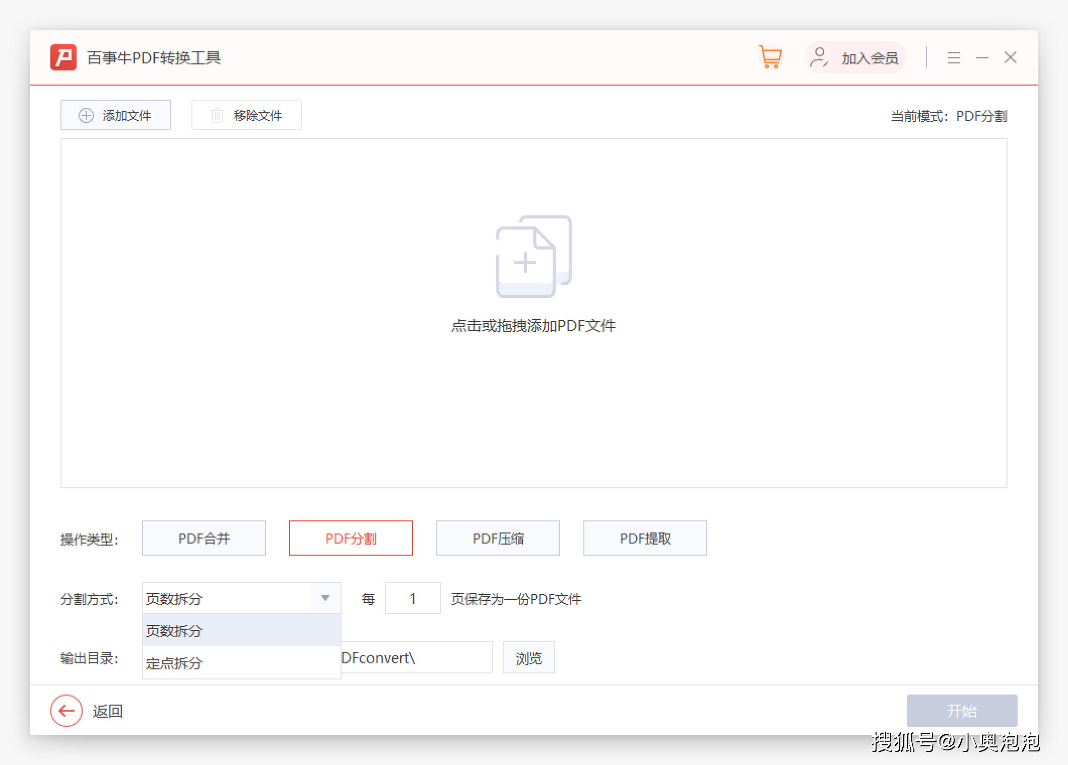 pdf文件如何提取数据库 第3张 pdf文件如何提取数据库 第3张