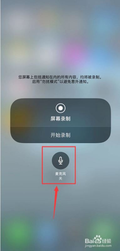 苹果7P录屏无声怎么办?,(备选参考,满足不同风格偏好),,iPhone 7P录屏没声音?速解!,苹果7P录屏无声原因?,解决苹果7P录屏无声 第1张 苹果7P录屏无声怎么办?,(备选参考,满足不同风格偏好),,iPhone 7P录屏没声音?速解!,苹果7P录屏无声原因?,解决苹果7P录屏无声 第1张
